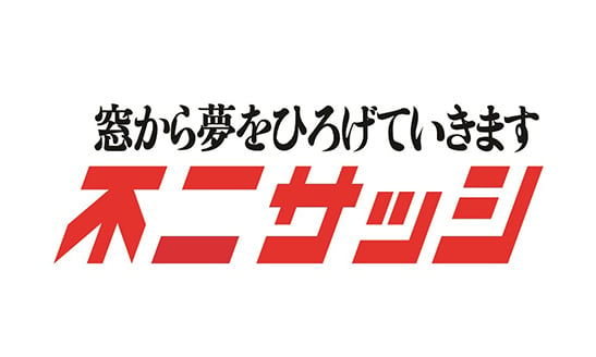 不二サッシ株式会社　ロゴ
