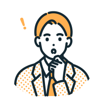 お悩みをお持ちのご担当者イラスト