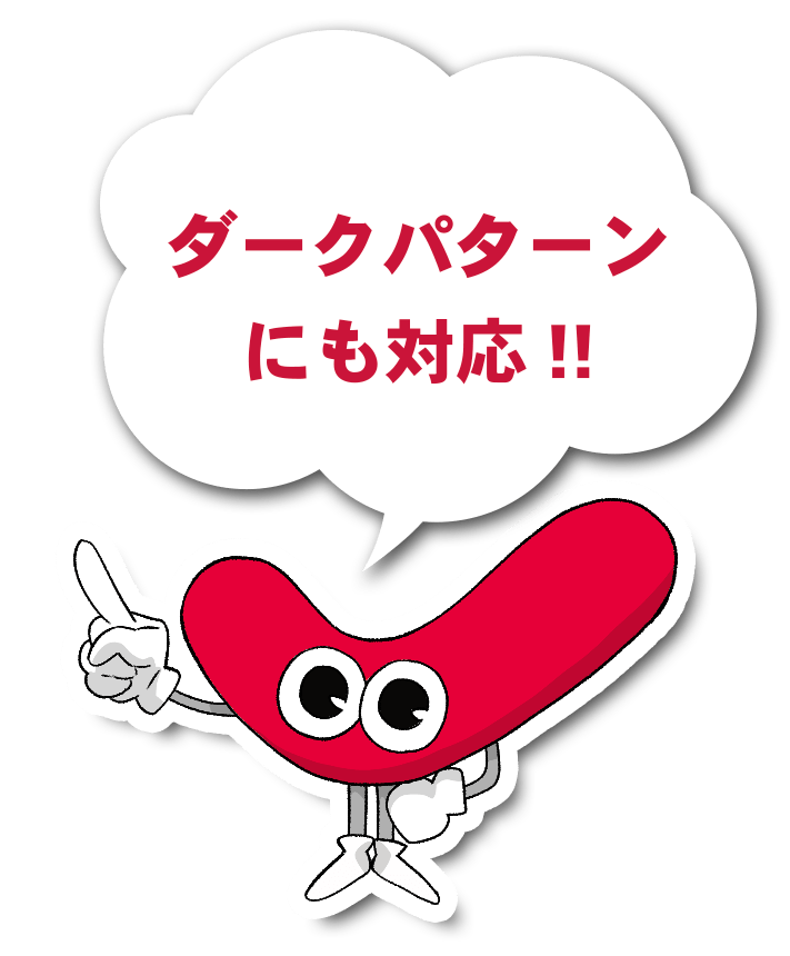 checkun