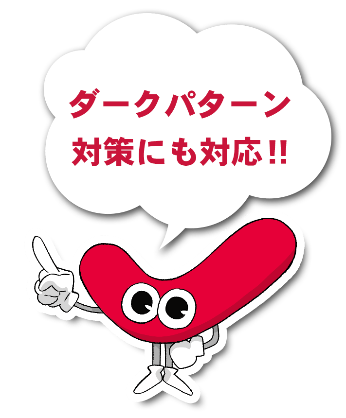 checkun