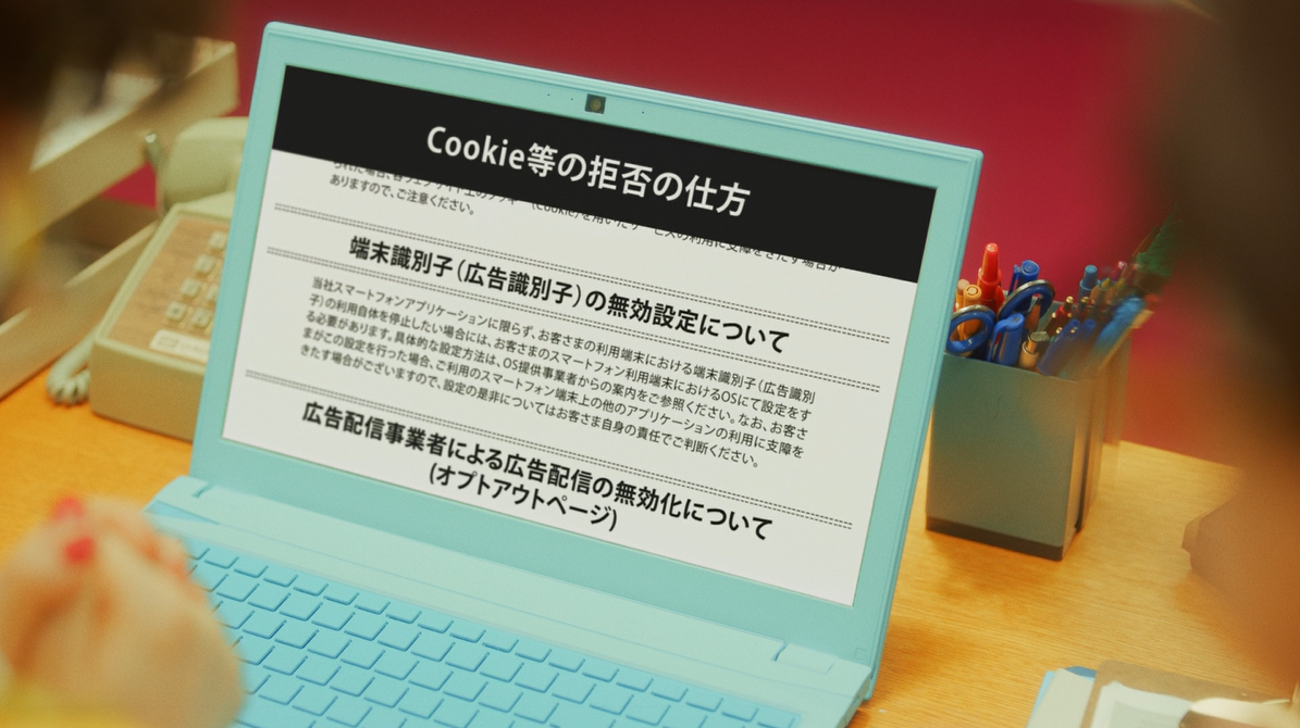 拒否しにくいサイト イメージ図