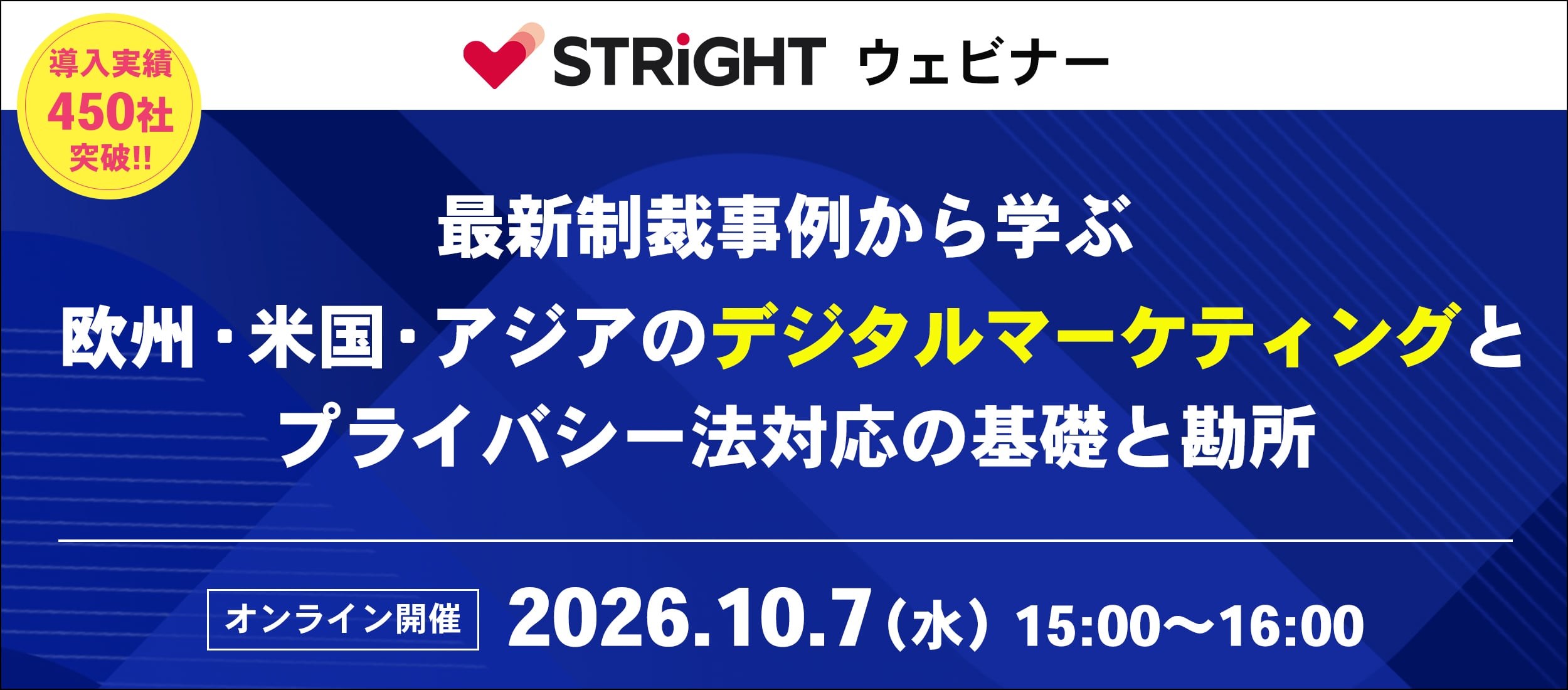 準備中